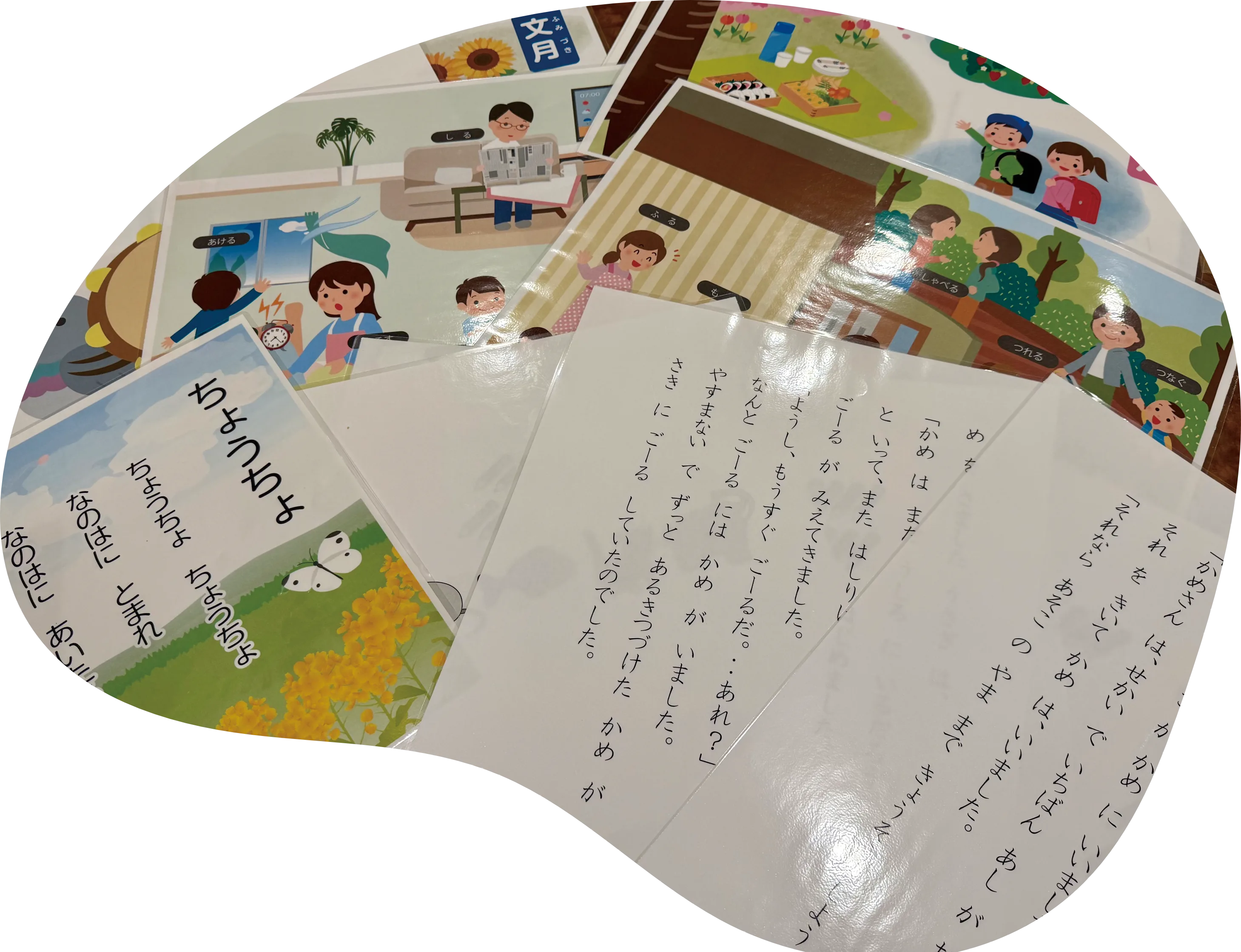 幼児知育コース（グループ）